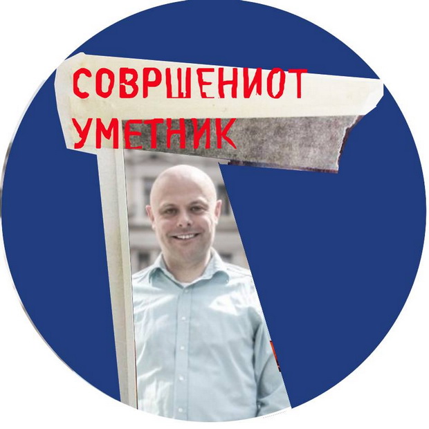 слика-Џон Блеквуд