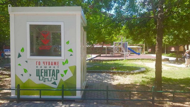 Chuvarnica
