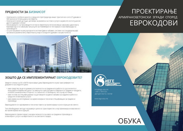 Eurokodovi Obuka IEGE-page-001