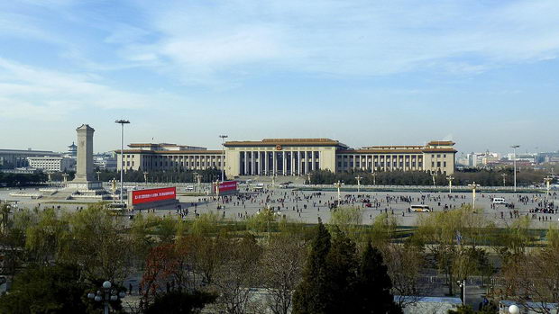 Mao Ce Tung China_Senate_House