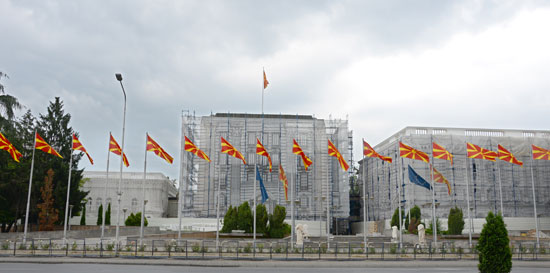 влада