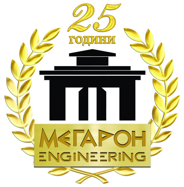 25 megaron 1