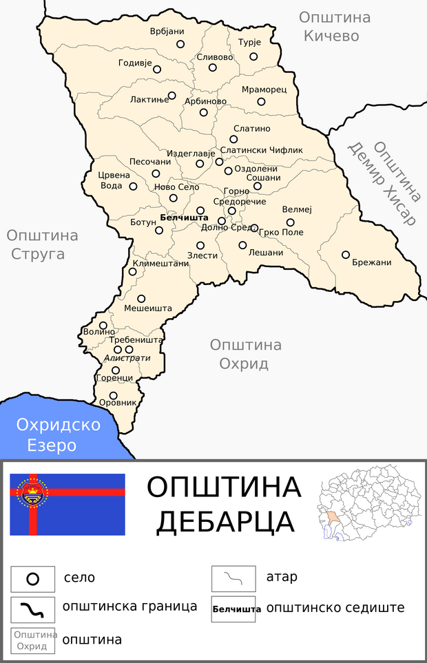 Map_of_Municipality_of_Debarca.svg