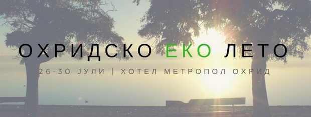 Ohridsko eko leto poster