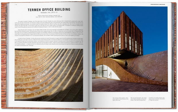 Termeh office building Iran