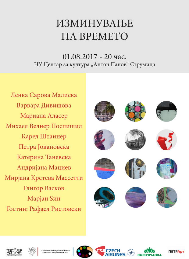 Плакат5