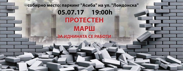 зелено тафталиџе