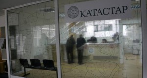 Од утре поевтинуваат дел од услугите на Катастарот