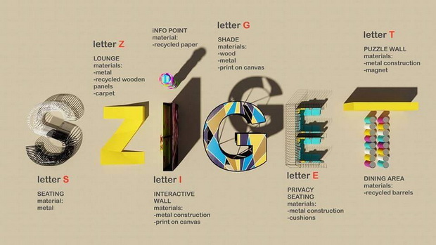 сигет7