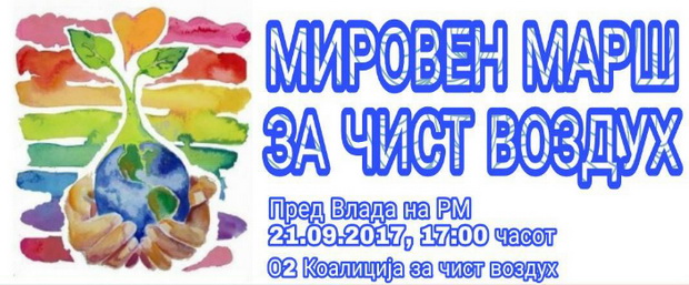 Miroven-mars-za-cist-vozduh