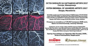 Изложба „Остен биенале на наградени автори 2017“ во Гевгелија