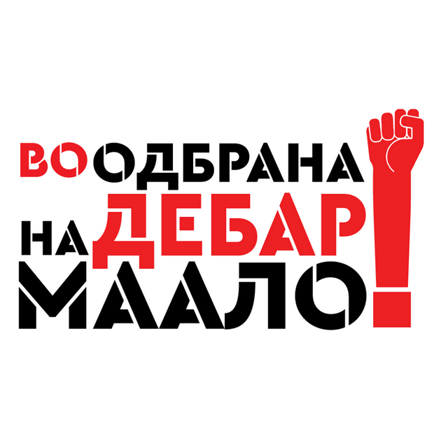 vo-odbrana-na-debar-maalo