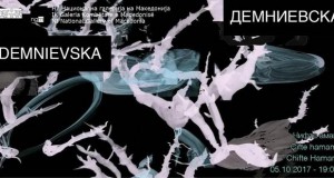 Ретроспективна изложба на Евгенија Димитриевска – Метаморфози на линијата