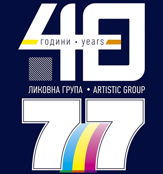 Izlozba na likovnata grupa 77_02