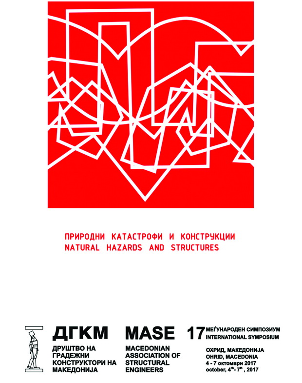 dkgm 2017_5