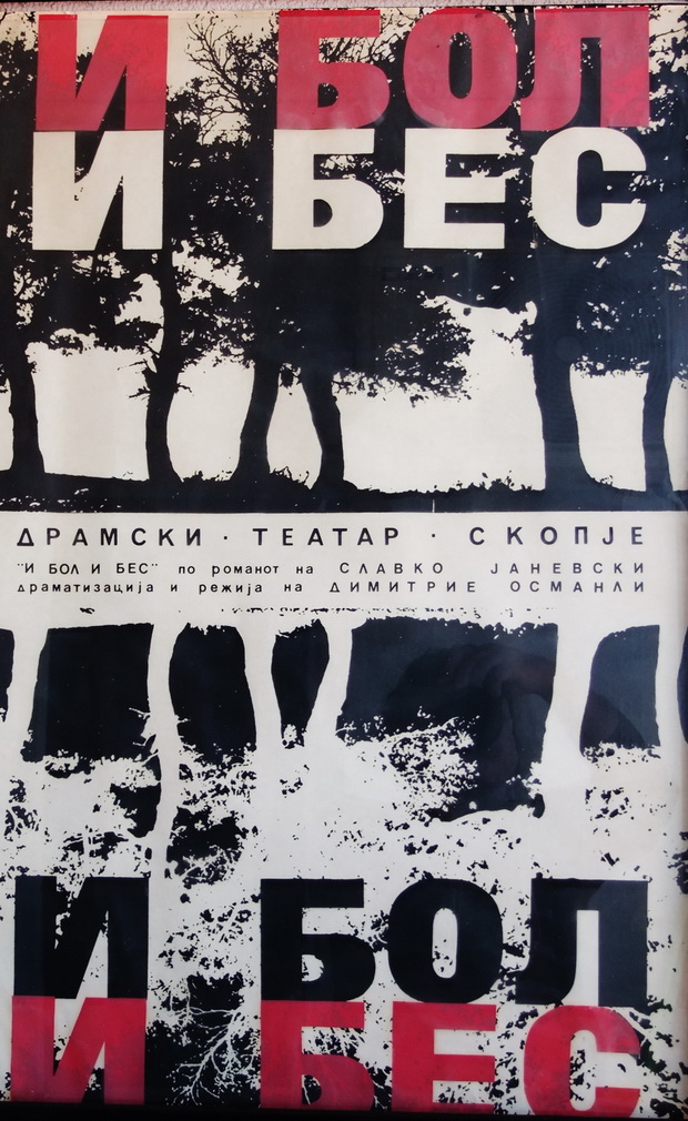 Plakat 3