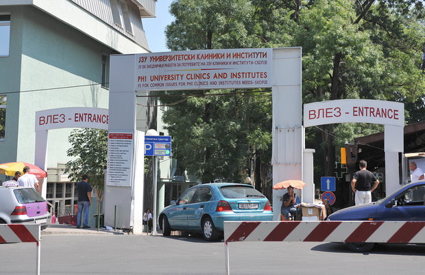 Klinicki centar (1)