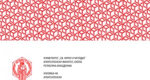 Изложба на архитектонските студија за зимскиот семестар во учебната 2017-2018 година – ИАС11