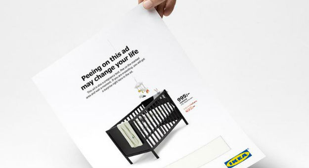 икеа
