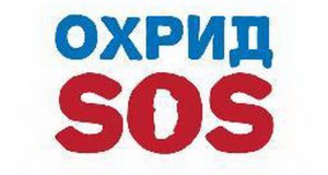 Се уште постои опасност Охрид да го загуби статусот на Светско наследство на УНЕСКО