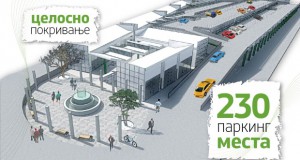 Бит – Пазар ќе се реконструира