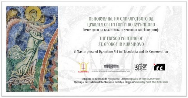 Pokana za izloba , Kurbinovo invtation