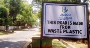 Индија гради патишта од пластичен отпад