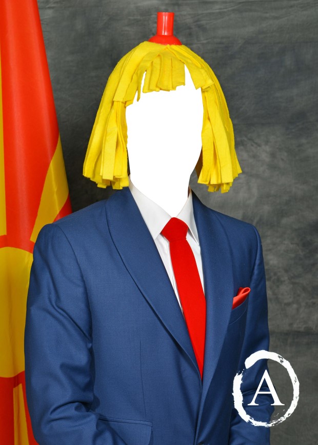 КОПИТА...ПРЕД-1