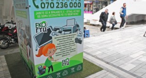 Поставена првата Еко зона во ГТЦ