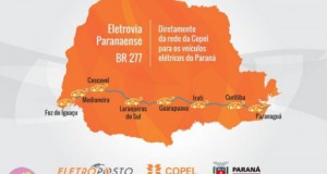 Бразил ја доби првата „електрична“ магистрала
