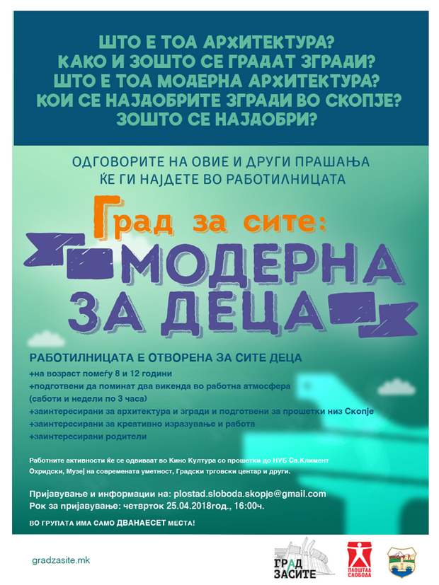 rabotilnica_povik_celosen_FINAL