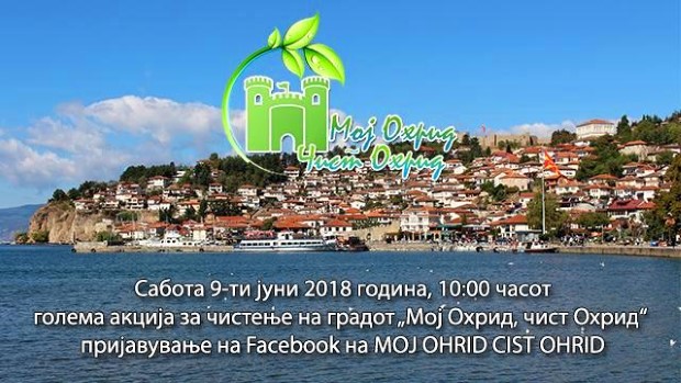 akcijamojohrid