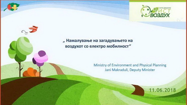 електромобилност_resize