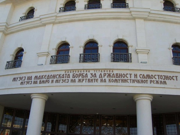 вмромузеј (2)