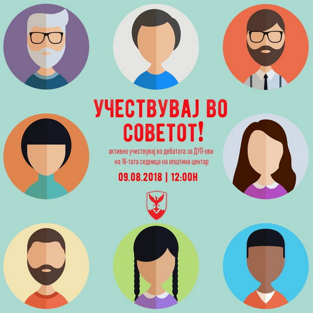 sovet