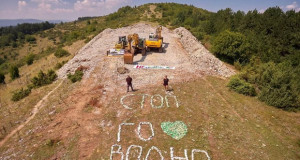 Прво изградба на гасовод, па потоа пошумување на Водно