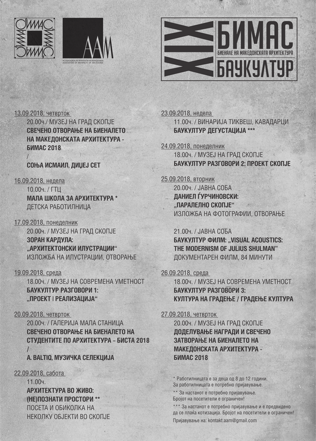 BIMAS 2018 - Programa