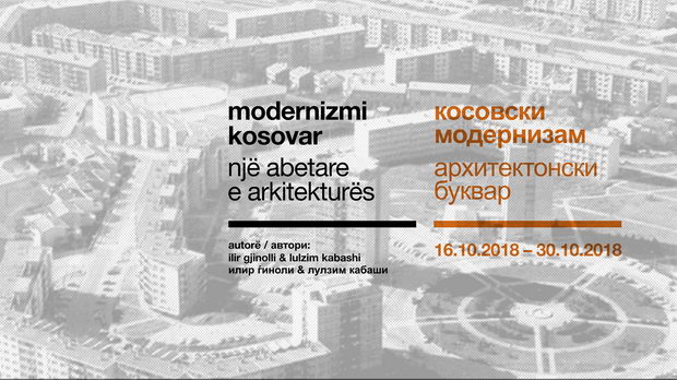 MODERNIZMI_KOSOVAR_SHKUP_FB_cover1