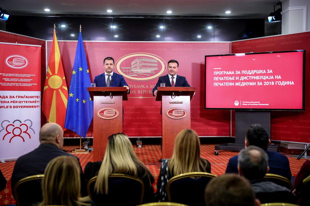 28012019_robertpopovski_programazapechatenimediumi_2