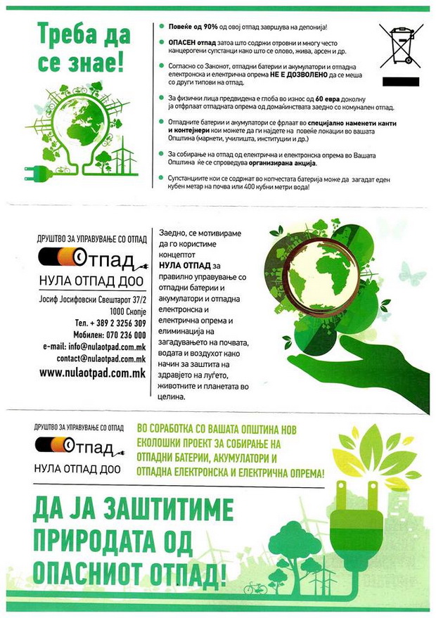 Nula otpad4