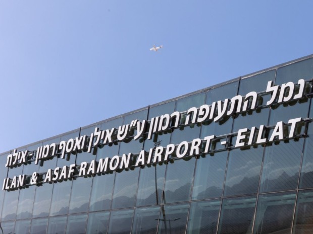izrael1