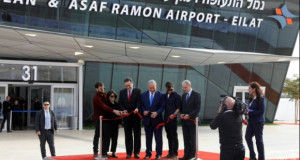 Израел отвори нов аеродром, веднаш покрај морето