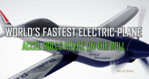 Rolls Royce работи на електричен авион на иднината