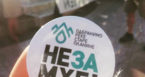Србија: Повеќе илјади протестанти побараа од Владата запирање на изградбата на мали хдроцентрали