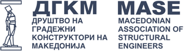 дгс
