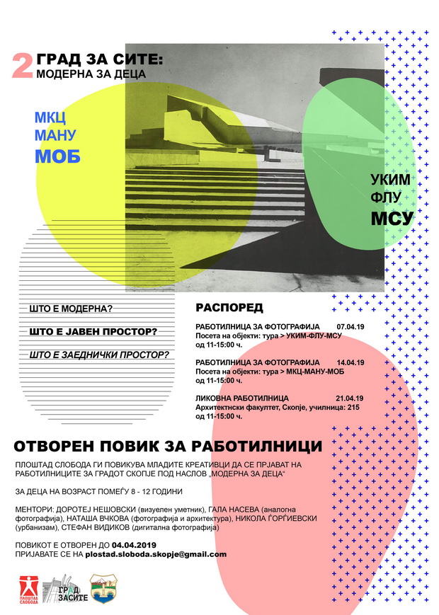 постер