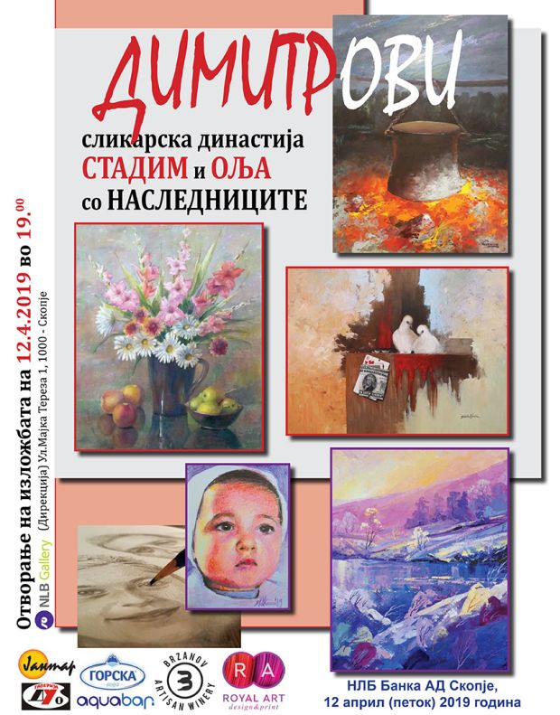 Izlozba_Stadim