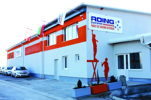 Ading Bugarija1