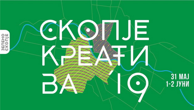 skopje-kreativa-2019