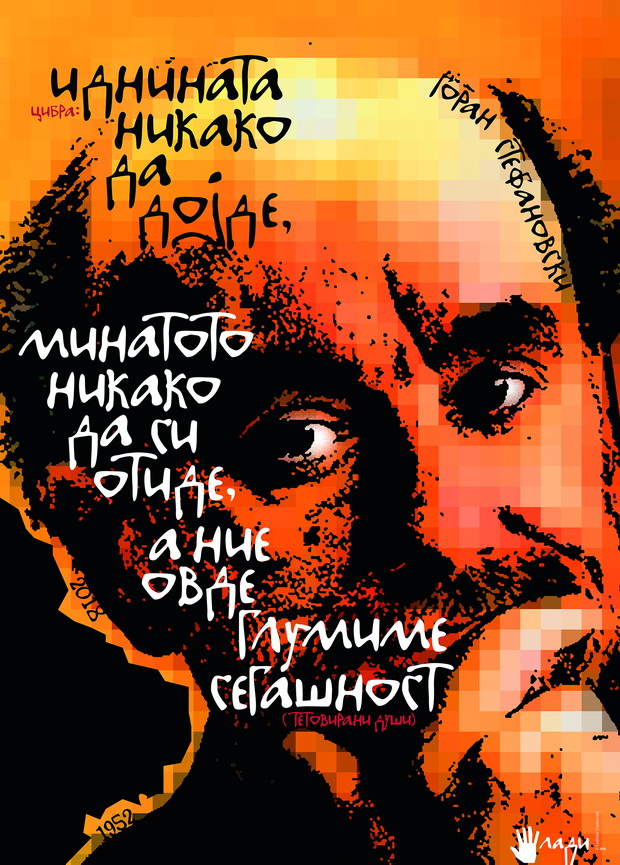 vavilonski kuli 2